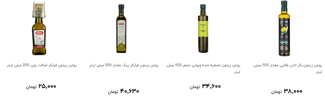خرید روغن زیتون چقدر آب می خورد؟ + قیمت