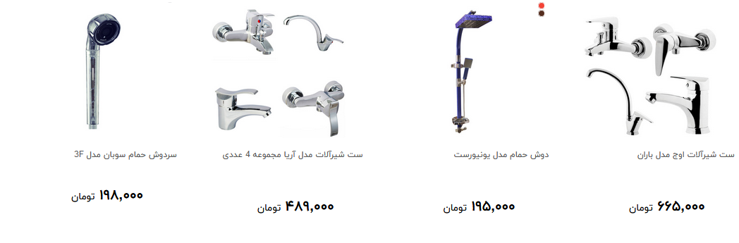معرفی شیر و یراق آلات ساختمانی + قیمت