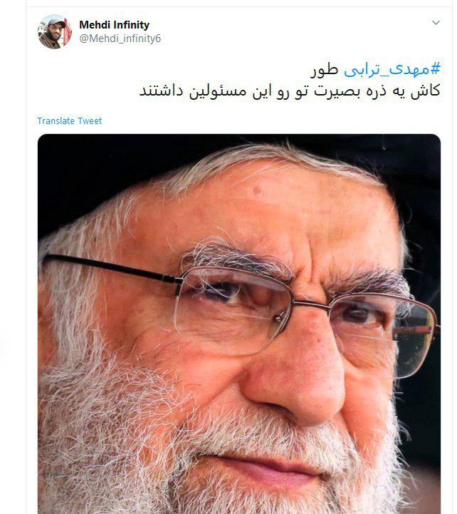 بازتاب گسترده شادی پس&zwnj; از گل متفاوت و حاوی پیام #مهدی_ترابی در فضای مجازی