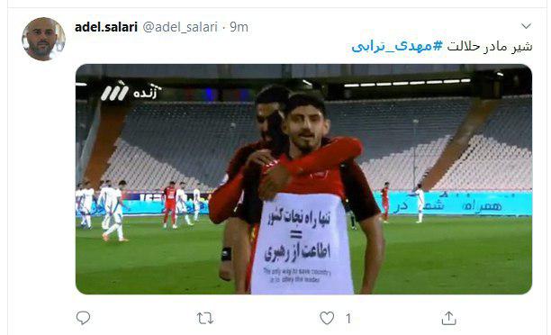 بازتاب گسترده شادی پس&zwnj; از گل متفاوت و حاوی پیام #مهدی_ترابی در فضای مجازی