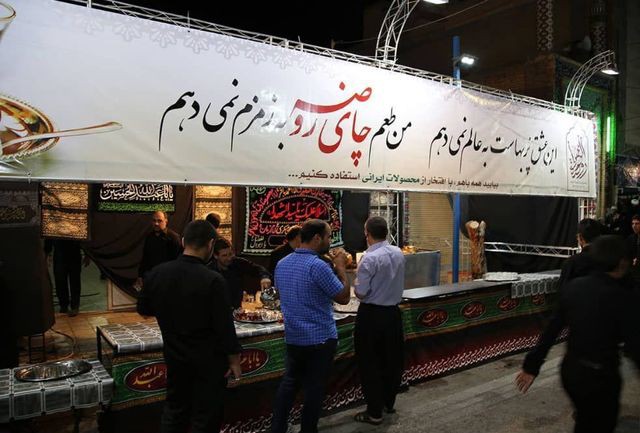 اتمام فعالیت کانونهای فرهنگی هنری واقع در مسیر تردد زائران اتمام فعالیت کانونهای فرهنگی هنری واقع در مسیر تردد زائران