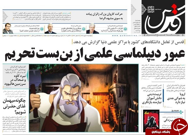 اتاق فشار دلار !/ شلیک ترابی/ طالع سعد/ شکار ناموس در اینستاگرام