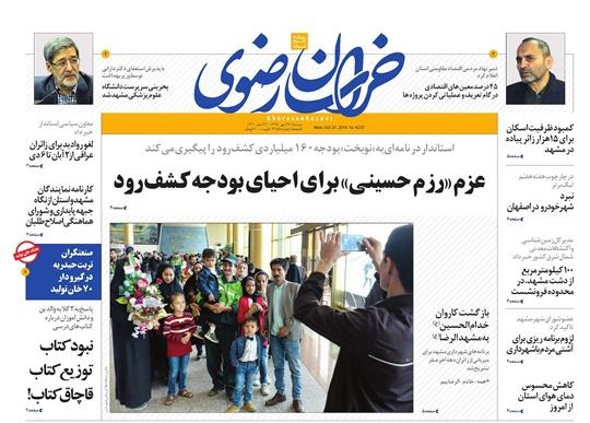 چشم انداز ارزی به روایت همتی/