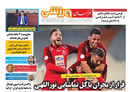 چشم انداز ارزی به روایت همتی/