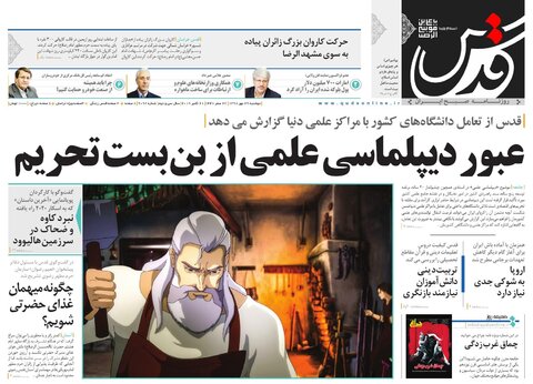 چشم انداز ارزی به روایت همتی/