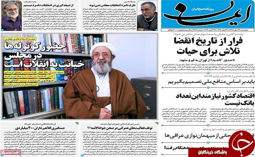 شکوه اربعین/ رشد ۴۲ درصدی زائران اربعین در قم