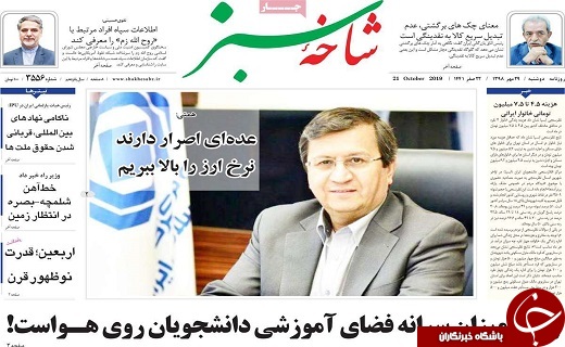 شکوه اربعین/ رشد ۴۲ درصدی زائران اربعین در قم