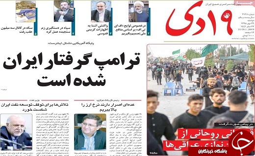 شکوه اربعین/ رشد ۴۲ درصدی زائران اربعین در قم