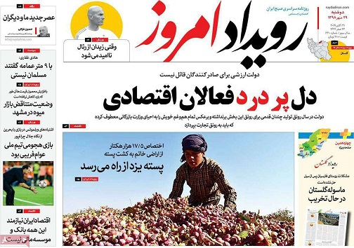 دل پردد فعالان اقتصادی/ برخورد از نوع ملایم