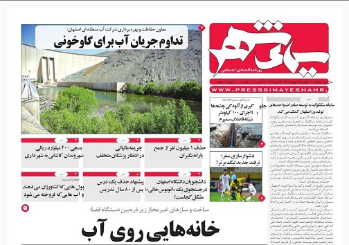 دل پردد فعالان اقتصادی/ برخورد از نوع ملایم