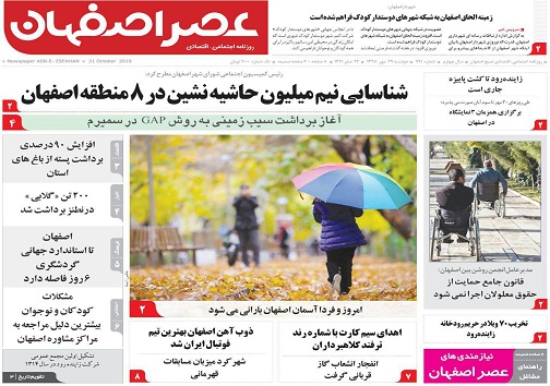 دل پردد فعالان اقتصادی/ برخورد از نوع ملایم