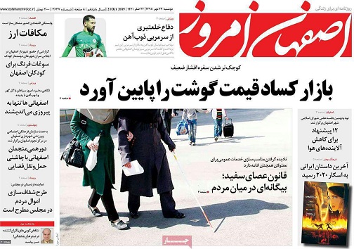 دل پردد فعالان اقتصادی/ برخورد از نوع ملایم