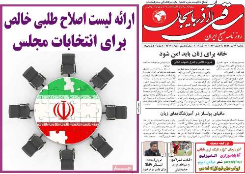 راه&zwnj;های استخراج نفت از بودجه ۹۹/راهی جز ایستادگی در برابر فشار دشمنان نداریم