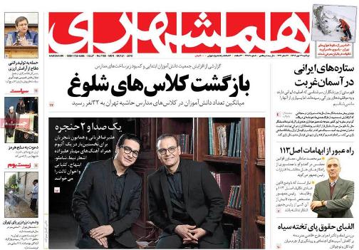 راه&zwnj;های استخراج نفت از بودجه ۹۹/راهی جز ایستادگی در برابر فشار دشمنان نداریم