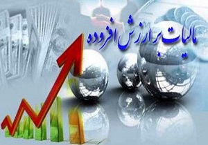 اختصاص اعتبار  ۳۵۰ میلیارد ریالی مالیات بر ارزش افزوده به روستاها در استان سمنان