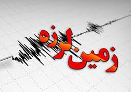تنب بزرگ لرزید