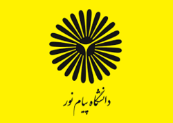 آغاز ثبت نام کارشناسی ارشد فراگیر پیام نور