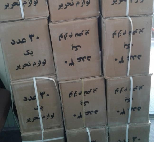 کمک&zwnj;های انسان دوستانه به دانش آموزان مناطق محروم جیرفت