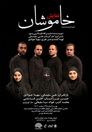 نمایش‌های مذهبی خلاقیت و نوآوری ندارند