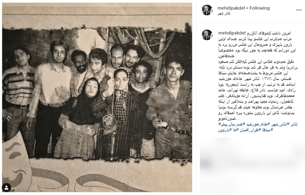 کامبیز دیرباز در پشت فرمون شبکه نسیم/ سوال جالب رامبد جواناز مخاطبانش/ نمایی از پشت صحنه فیلم جدید مسعود کیمیایی/ استایل جدید کمدین خندوانه کامبیز دیرباز در پشت فرمون شبکه نسیم/ سوال جالب رامبد جواناز مخاطبانش/ نمایی از پشت صحنه فیلم جدید مسعود کیمیایی/ استایل جدید کمدین خندوانه