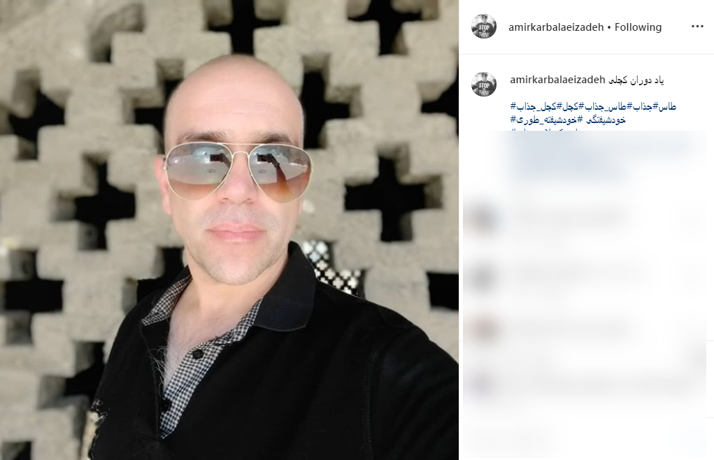کامبیز دیرباز در پشت فرمون شبکه نسیم/ سوال جالب رامبد جواناز مخاطبانش/ نمایی از پشت صحنه فیلم جدید مسعود کیمیایی/ استایل جدید کمدین خندوانه کامبیز دیرباز در پشت فرمون شبکه نسیم/ سوال جالب رامبد جواناز مخاطبانش/ نمایی از پشت صحنه فیلم جدید مسعود کیمیایی/ استایل جدید کمدین خندوانه