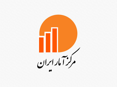 گزارش فصلی اقتصاد ایران در بهار ۹۸ منتشر شد