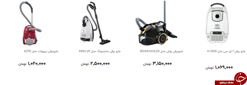 خرید جاروبرقی چقدر تمام می شود؟ + قیمت