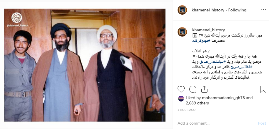 مرحوم مهدوی کنی مرحوم مهدوی کنی
