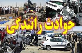 تصادف خودروی مینی‌بوس و تریلی در لرستان/ ۱۰ نفر مصدوم شدند