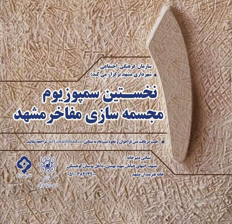 افزایش ۵۰ درصدی اعتبارات اداره بهزیستی زاوه، مشکل اشتغال را حل نکرد