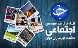 توصیه جالب قاضی مسعودی مقام به شبنم نعمت زاده + فیلم