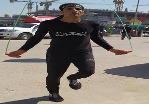 ورزشکار اندیمشکی رکورد طناب زنی جهان را شکست
