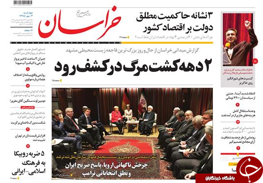 خوی شیطانی آمریکا/ کاهش لاک پشتی قیمت ها/ دلار ۴۲۰۰ فیلم شد/ هر کسی از ظن خود شد یار من