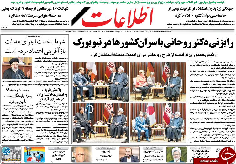 خوی شیطانی آمریکا/ کاهش لاک پشتی قیمت ها/ دلار ۴۲۰۰ فیلم شد/ هر کسی از ظن خود شد یار من