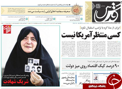 خوی شیطانی آمریکا/ کاهش لاک پشتی قیمت ها/ دلار ۴۲۰۰ فیلم شد/ هر کسی از ظن خود شد یار من