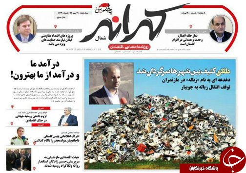 فرزند خواندگی به جای فرزندآوری/درآمد ما و درآمد از ما بهترون!