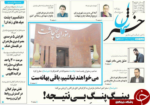 فرزند خواندگی به جای فرزندآوری/درآمد ما و درآمد از ما بهترون!