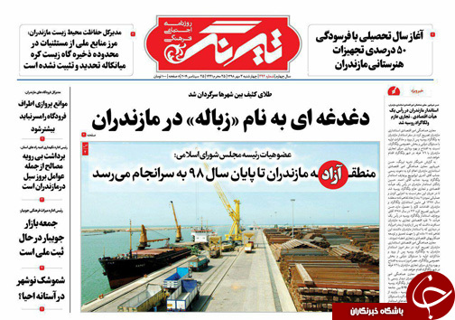 فرزند خواندگی به جای فرزندآوری/درآمد ما و درآمد از ما بهترون!