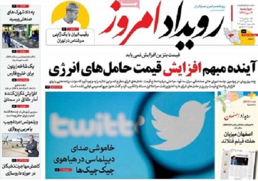 فروش سکه های غیر بانکی در اصفهان/ آینده مبهم افزایش قیمت حامل های انرژی