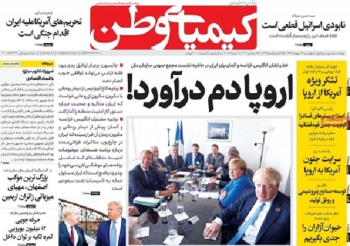 فروش سکه های غیر بانکی در اصفهان/ آینده مبهم افزایش قیمت حامل های انرژی