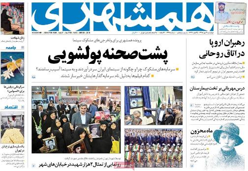 آغاز هفتمین اجلاس مجلس خبرنگاران/به نایندگان اتهامات دروغ می زنند