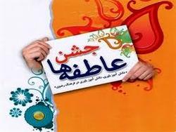 توزیع بیش از ۱۰۸ هزار پاکت شور عاطفه&zwnj;ها در مدارس استان زنجان