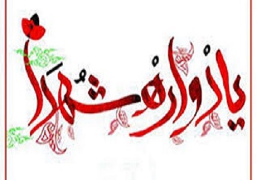 سرخط مهم&zwnj;ترین خبر&zwnj;های روز سه شنبه دوم مهر۹۸ آبادان