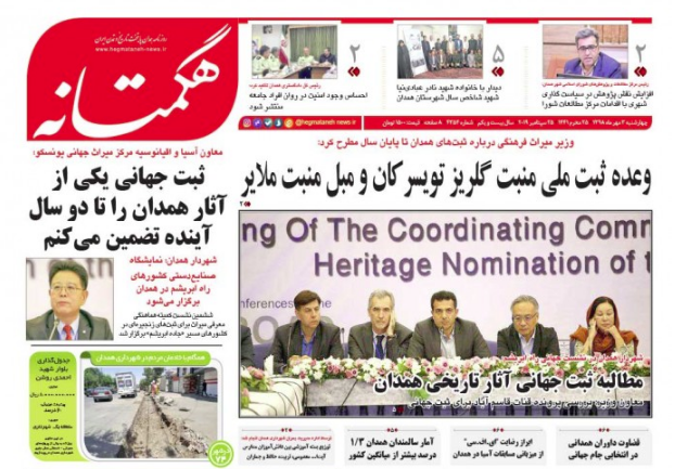 مادستان در مسیر ابریشم/ پای لنگ و معابر تنگ