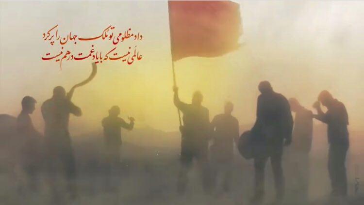 داد مظلومی تو ملک جهان را پر کرد +فیلم