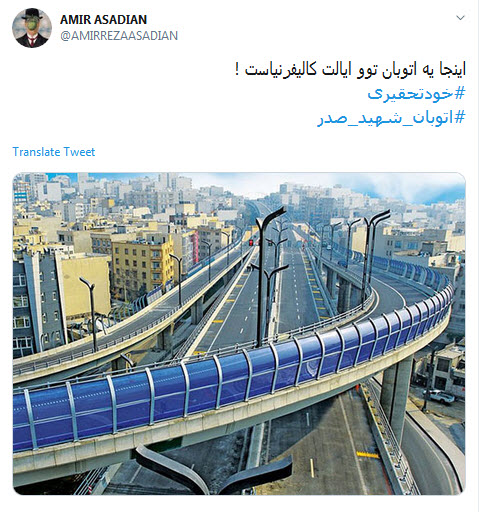 #خودتحقیری /