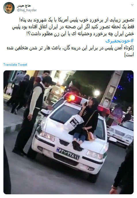 #خودتحقیری /