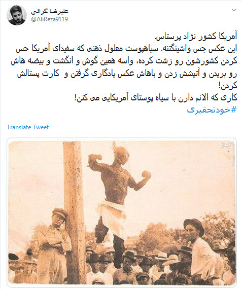 #خودتحقیری /