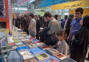 چهاردهمین نمایشگاه بزرگ کتاب چهارمحال و بختیاری برگزار می‌شود