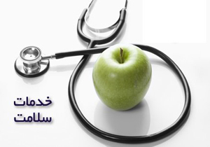 جذب ۵ میلیارد ریال در حوزه خیرین سلامت شیروان